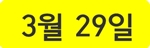 게시판 용 3.jpg