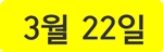 게시판 용 2.jpg