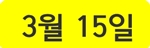 게시판 용 1.jpg