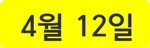 게시판 용 5.jpg