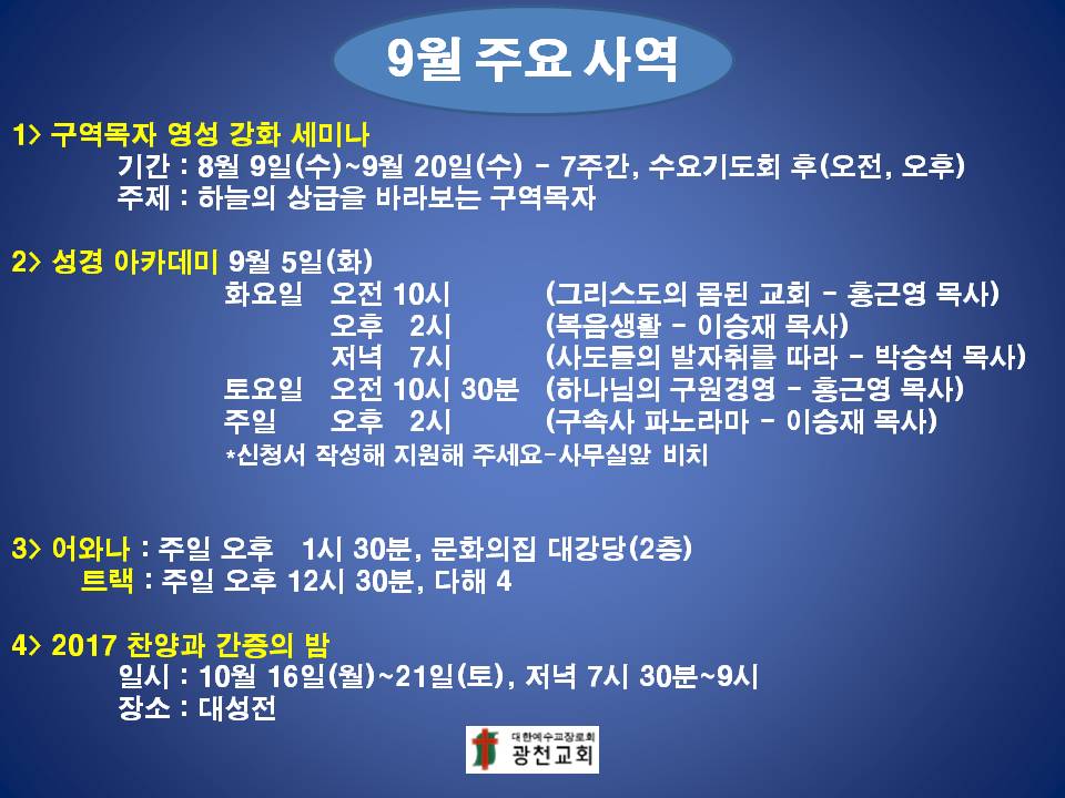 20170902 팝업.jpg