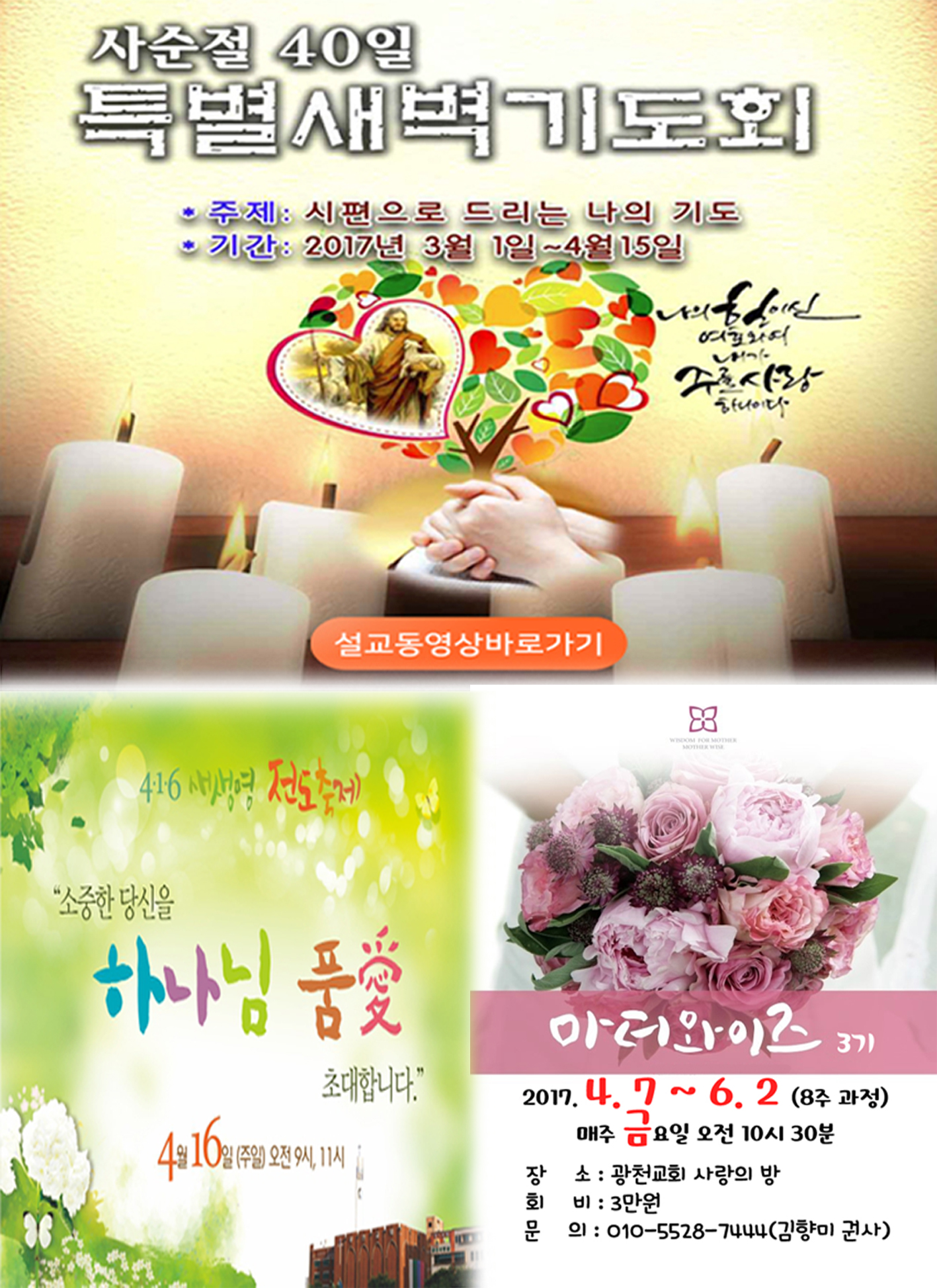 팝업 3 사본.jpg