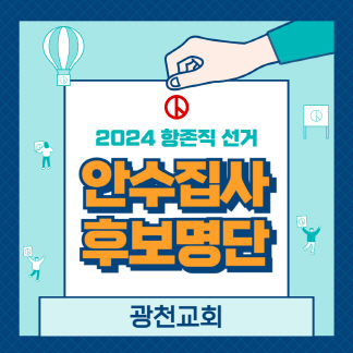 [크기변환]002.jpg