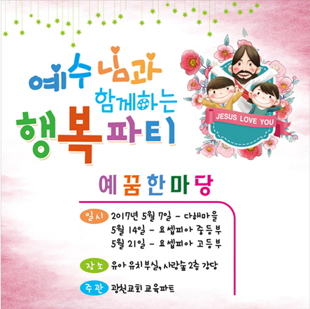 예꿈.jpg