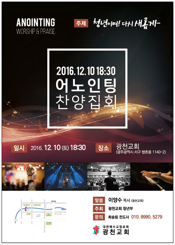 어노인팅.png