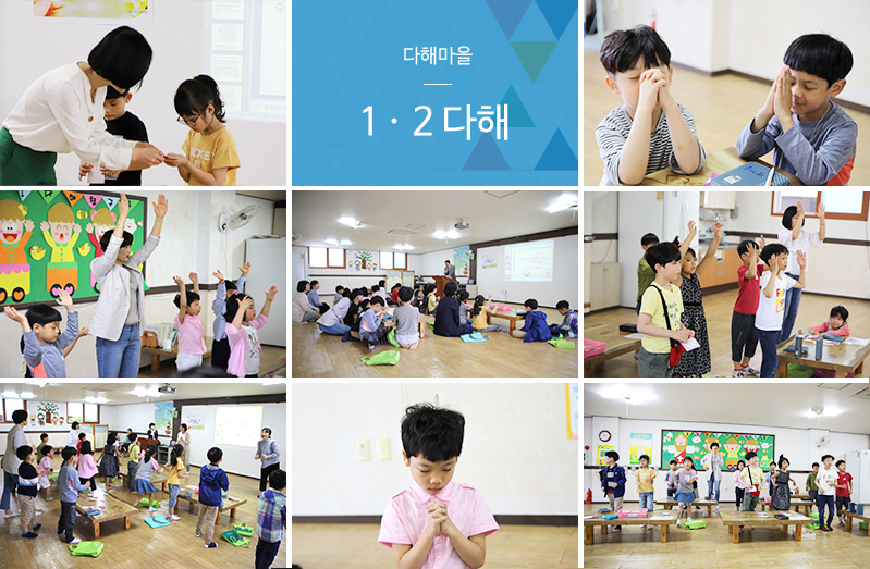 12다해.jpg