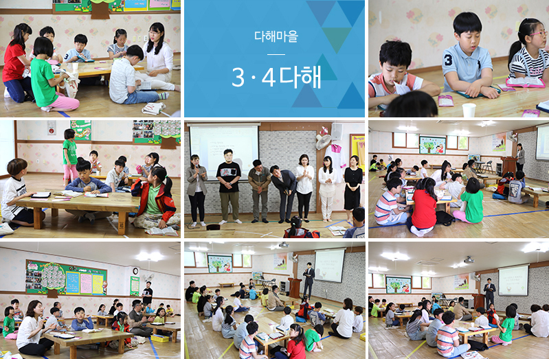 34다해.jpg