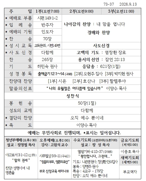 예배.jpg