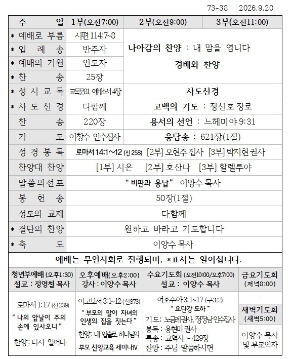 예배.jpg