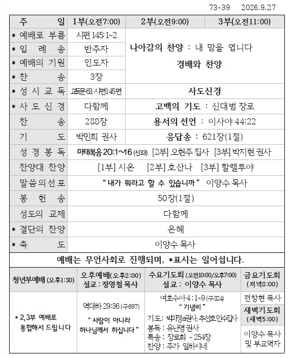 예배.jpg