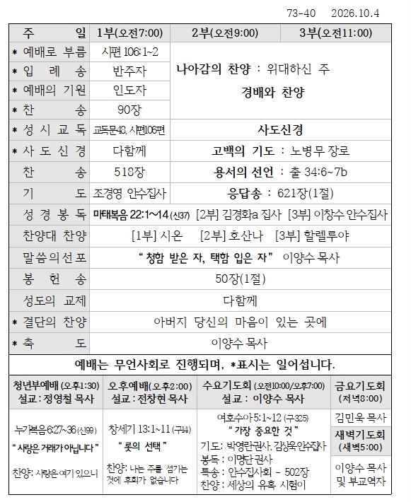 예배.jpg
