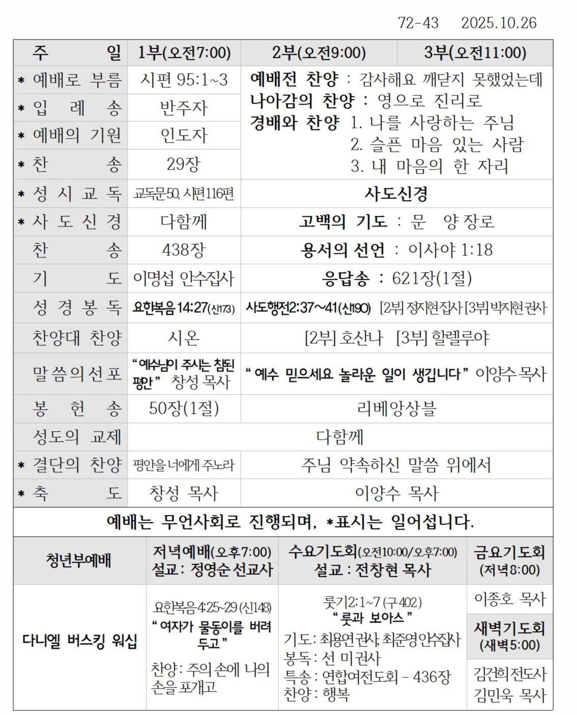 예배.jpg