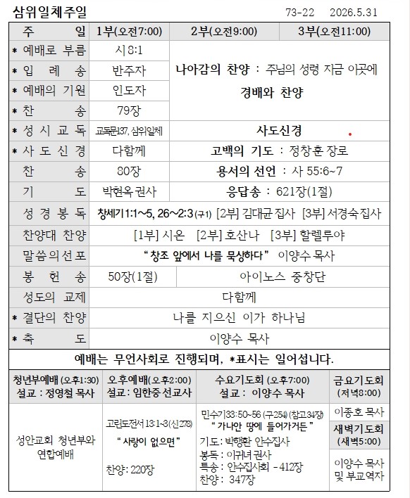 예배.jpg