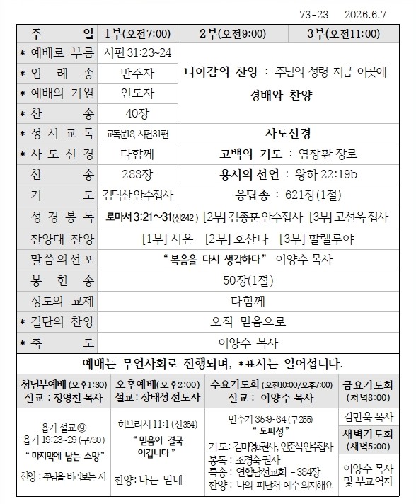 예배.jpg