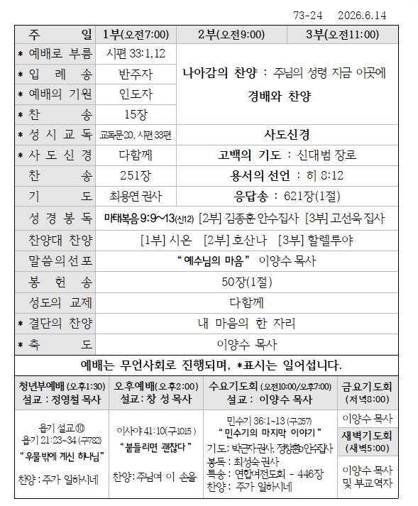 예배.jpg