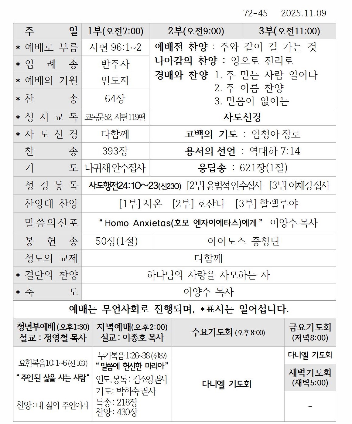 예배.jpg