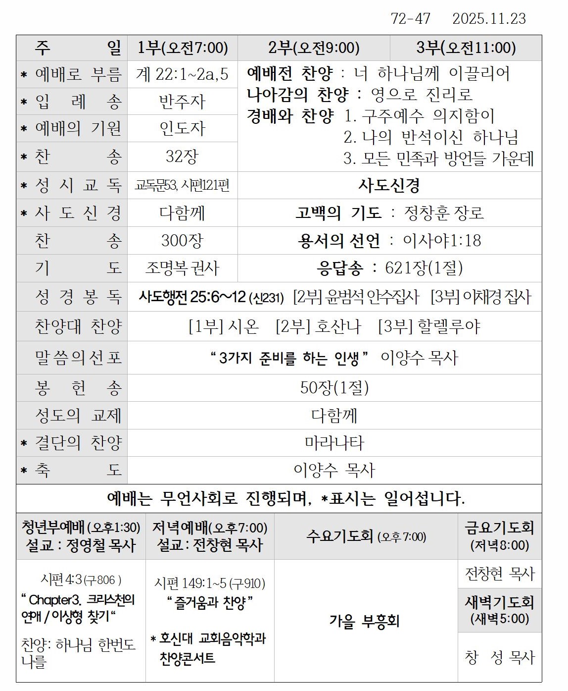 예배.jpg