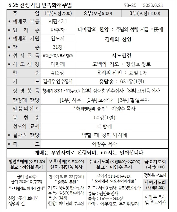 예배.jpg