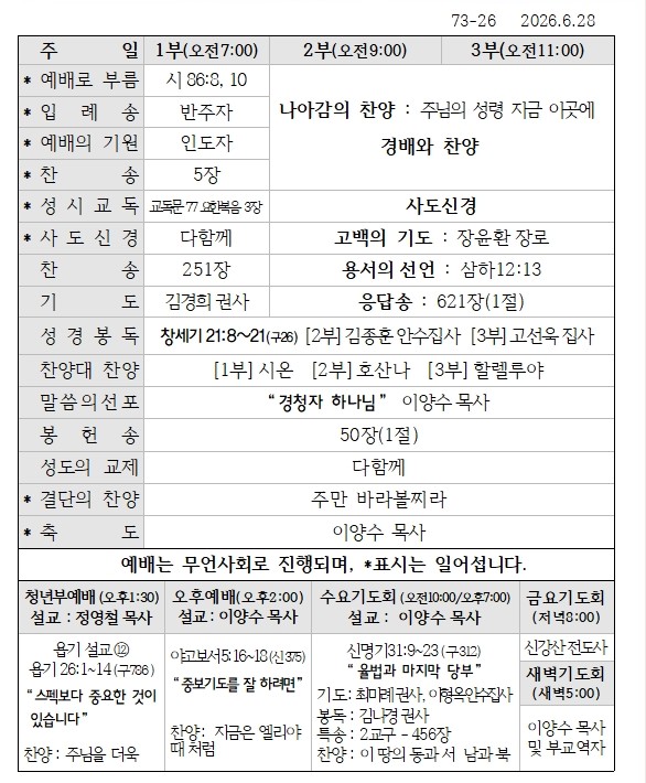 예배.jpg