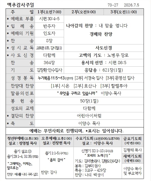 예배.jpg