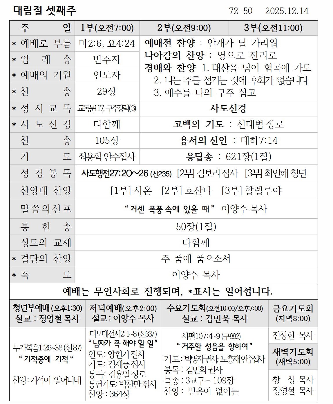 예배.jpg