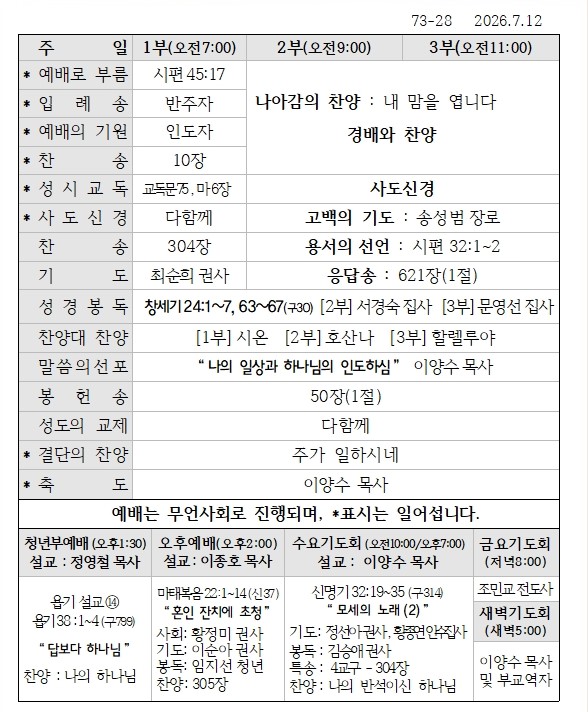 예배.jpg
