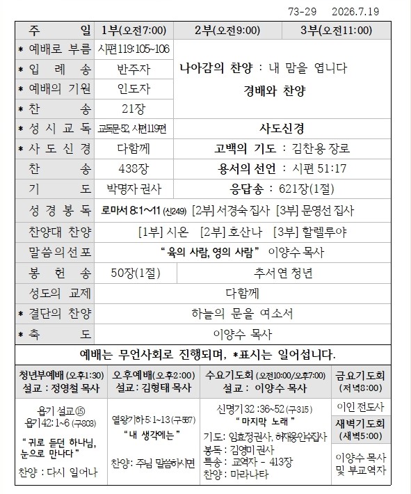 예배.jpg