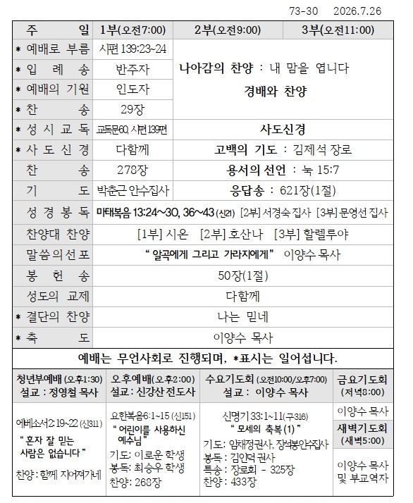 예배.jpg