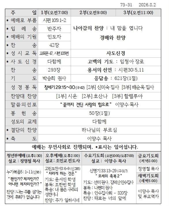 예배.jpg