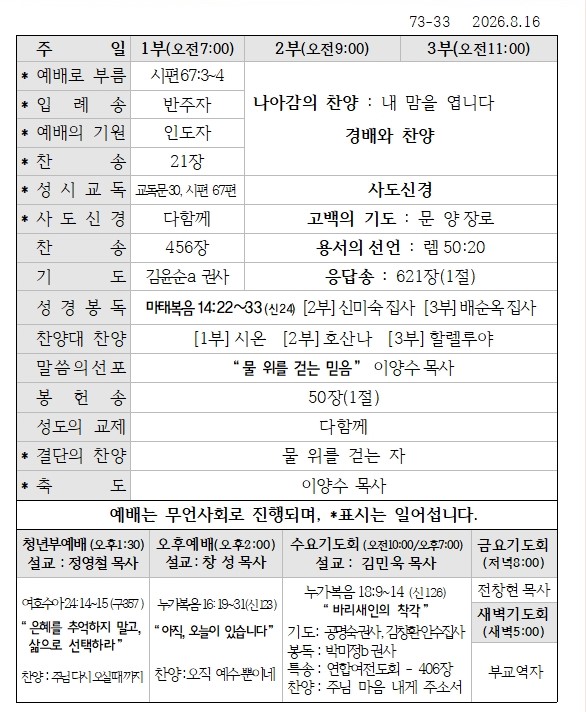 예배.jpg