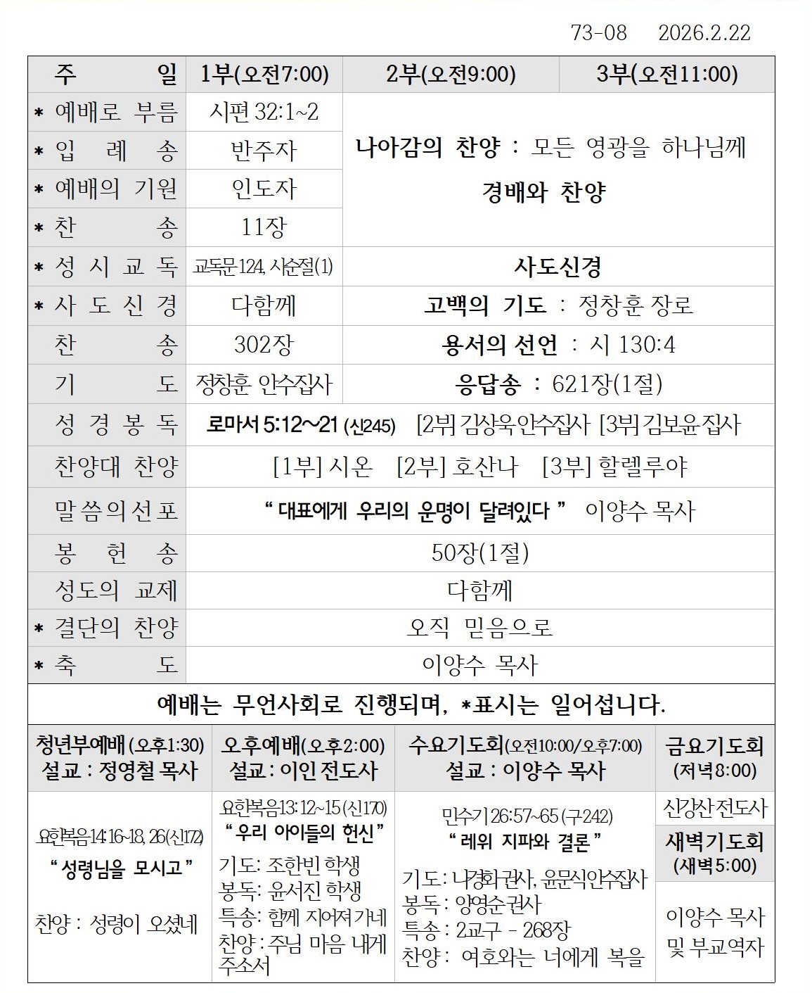 예배.jpg