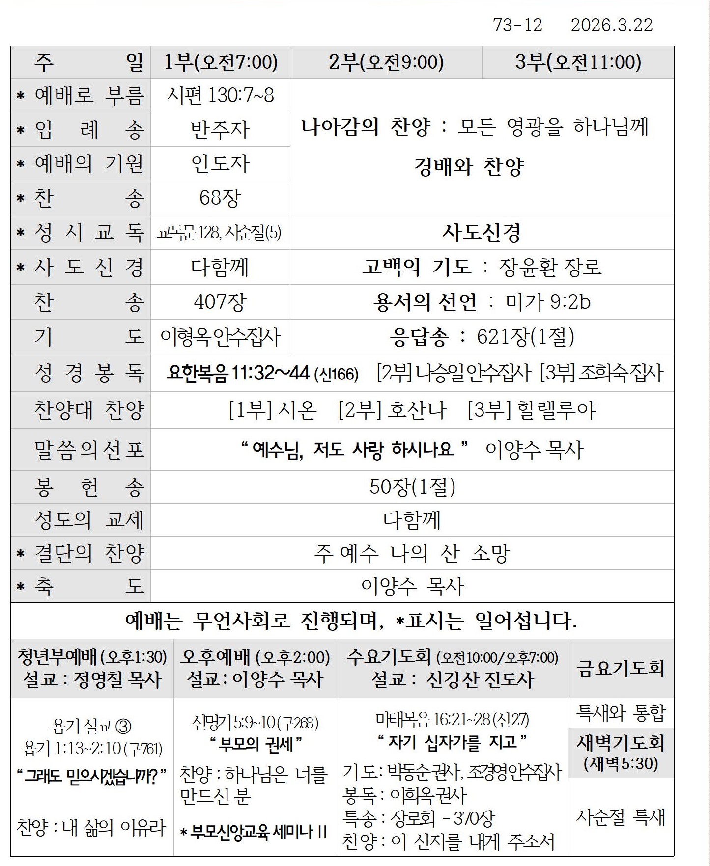 예배.jpg