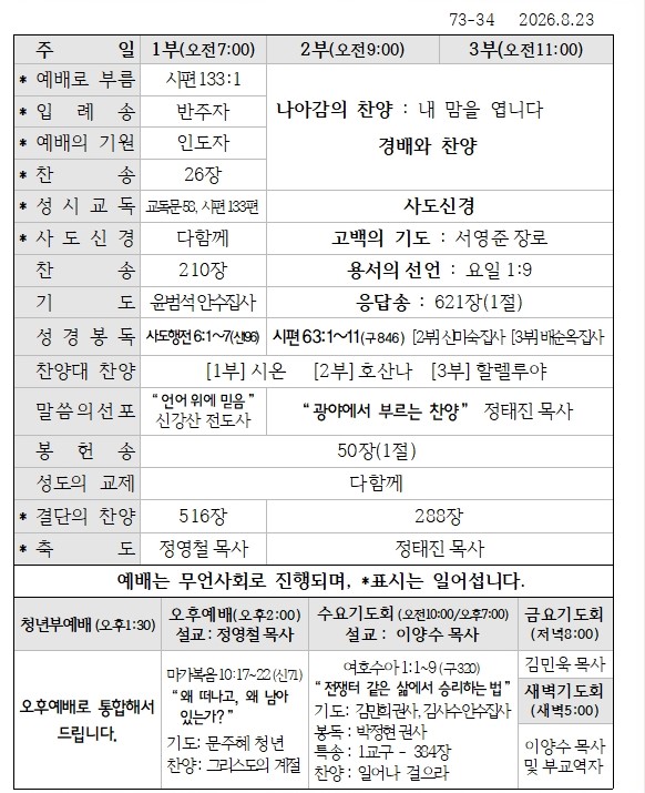 예배.jpg