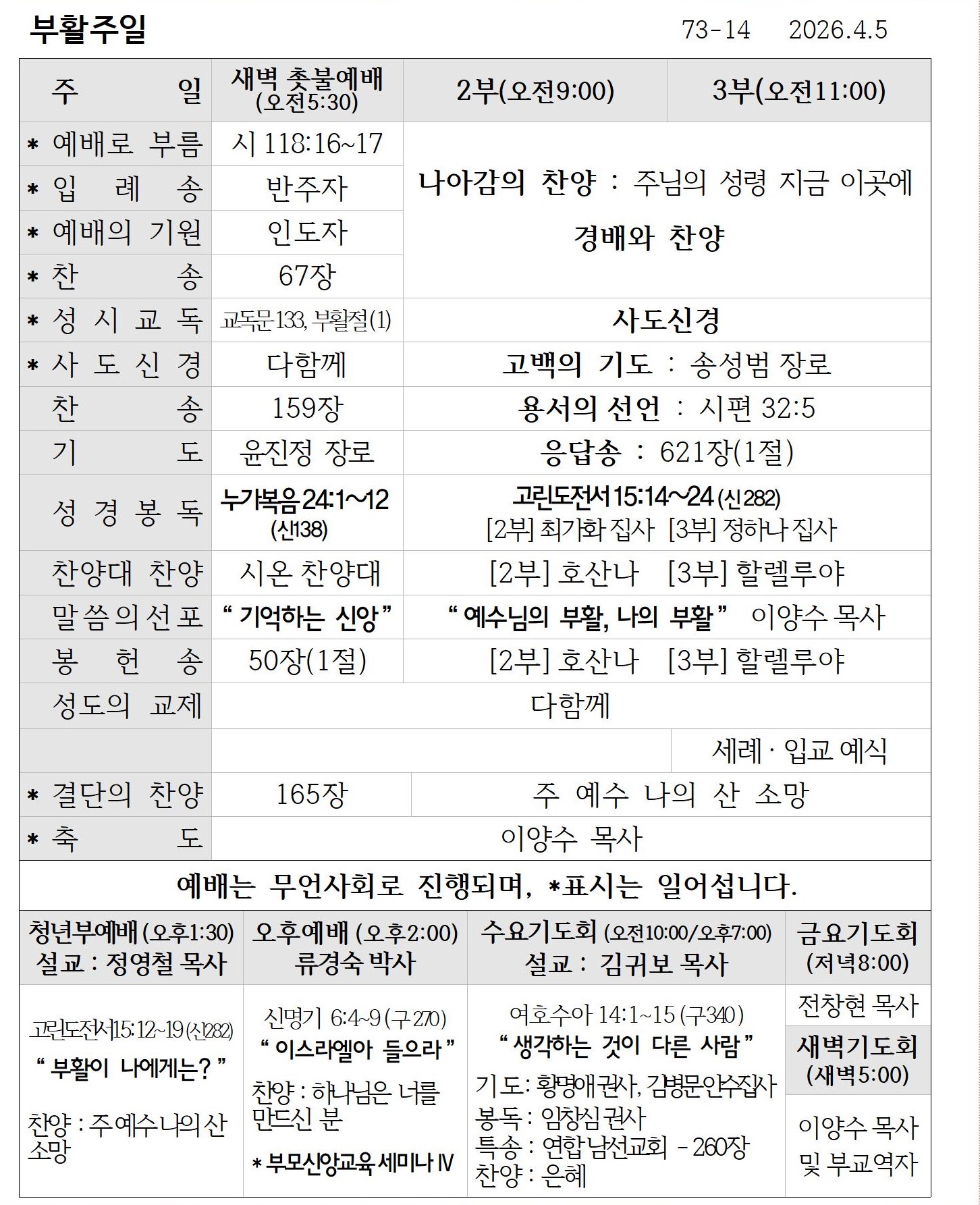 예배.jpg