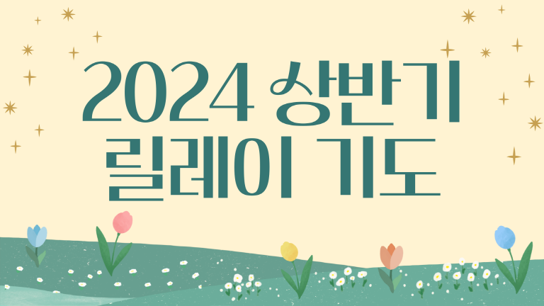 [크기변환]제목을-입력해주세요_-001 (10).png